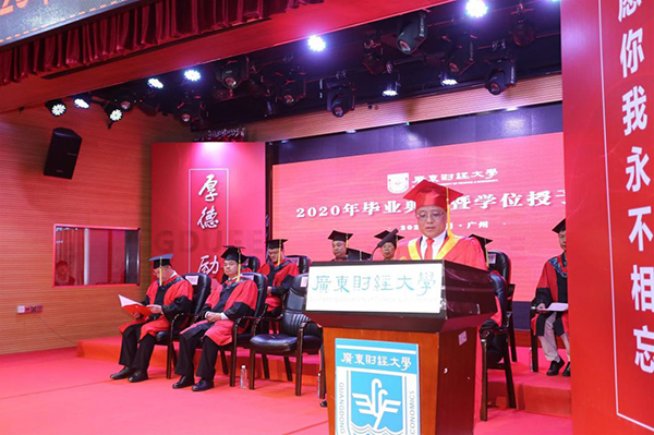 广东财经大学2020年_广东财经大学MBA学院隆重举行MBA办学十周年庆典暨