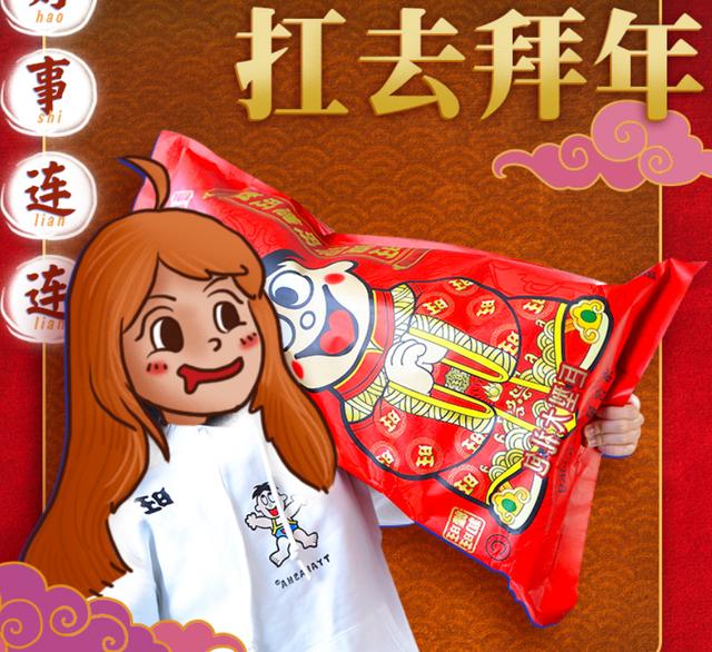95后要当家做主？这样的年货选择，开启2020春节新潮流