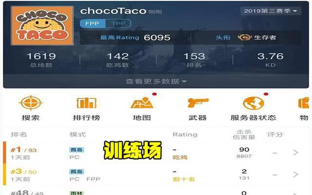怎么才能不显示粉丝 c24c0596e398452ea84893c854f69dab.jpeg