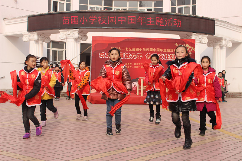 二七区苗圃小学:校园中国年 找回"年"的味道