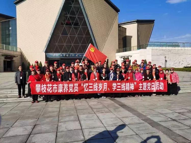 攀枝花市东区2020年GDP_攀枝花市东区美景图片