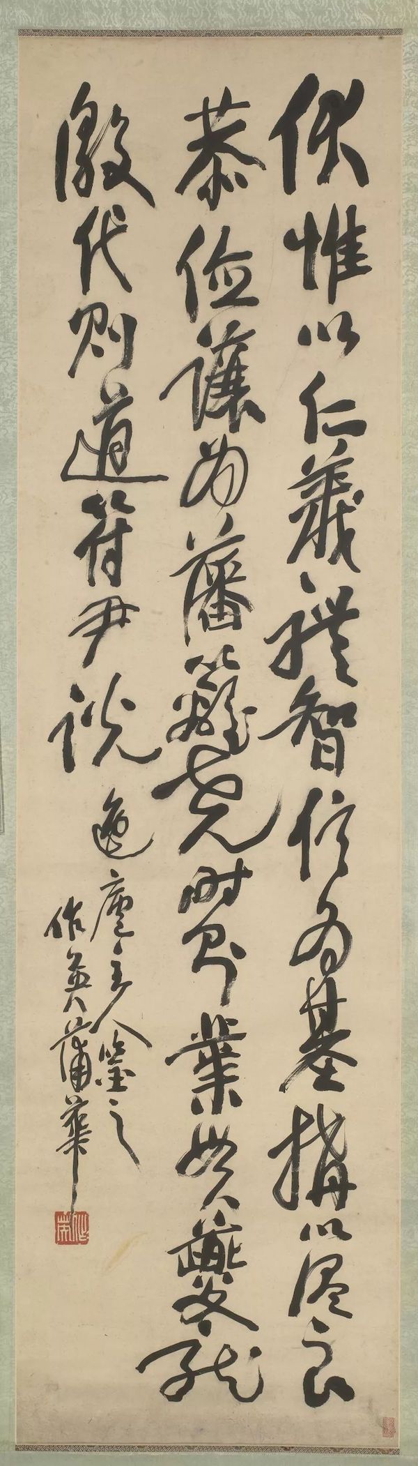 苏轼杨维桢恽南田书迹渐次呈现上博历代书法更新