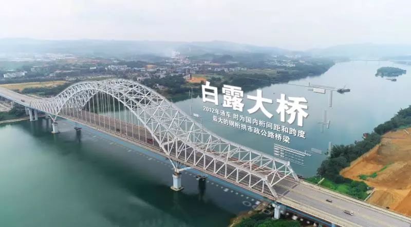 第17座:柳江双线特大桥在柳州人的印象中,柳州只有一座铁桥,然而在
