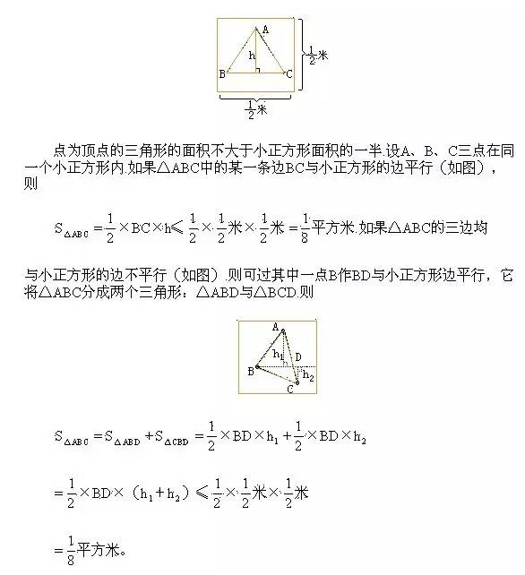 cdfde2a4b8824406836cfab138b3643b.jpeg