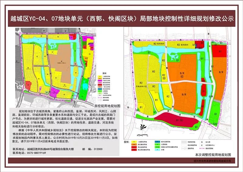 2020年绍兴第七次人口_绍兴第七人民医院照片(2)