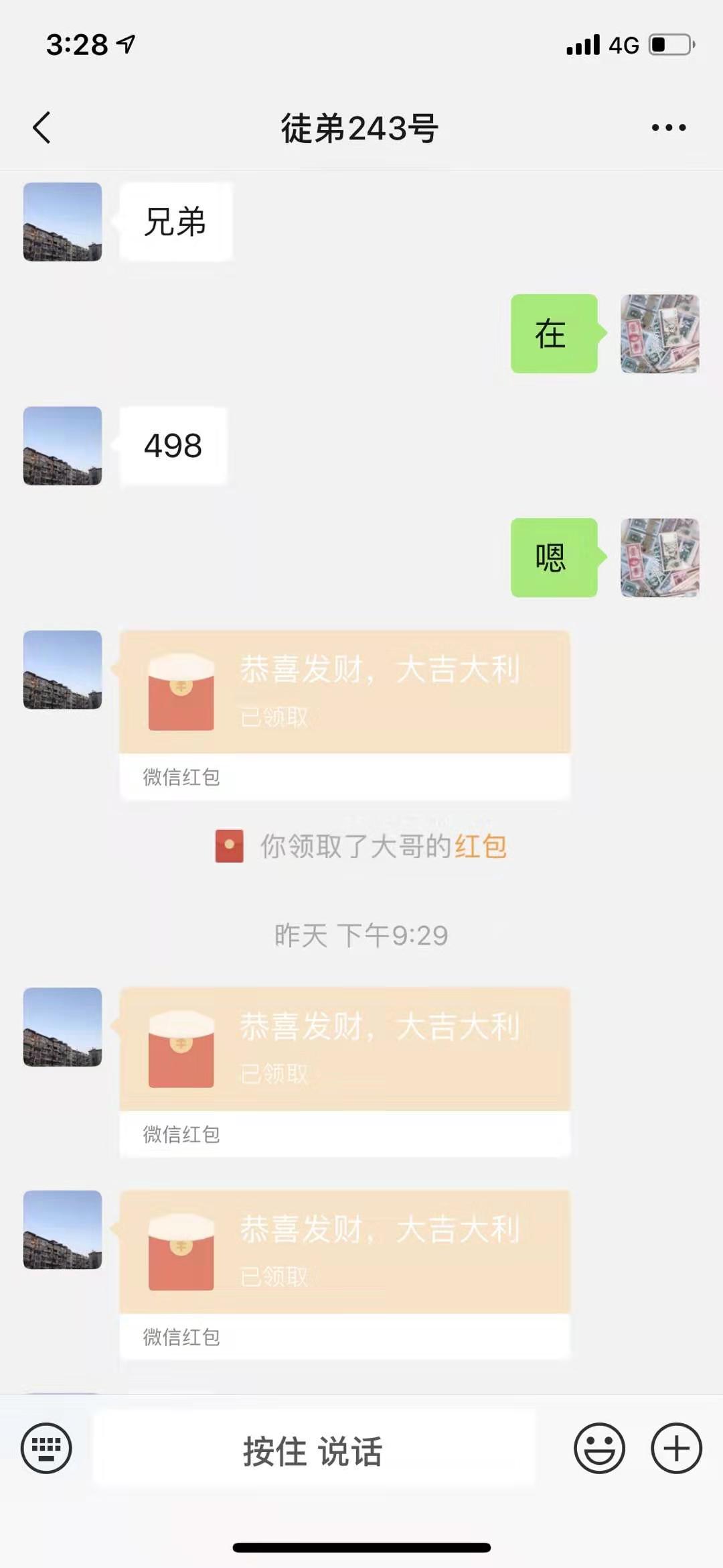 cfb36ba07cd04f34a34f046dc9e2fef5.jpeg