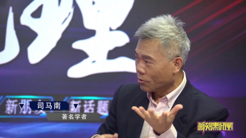 司马南头条号违反什么规则 d2118314ada443649cc9f039b4b56183.png