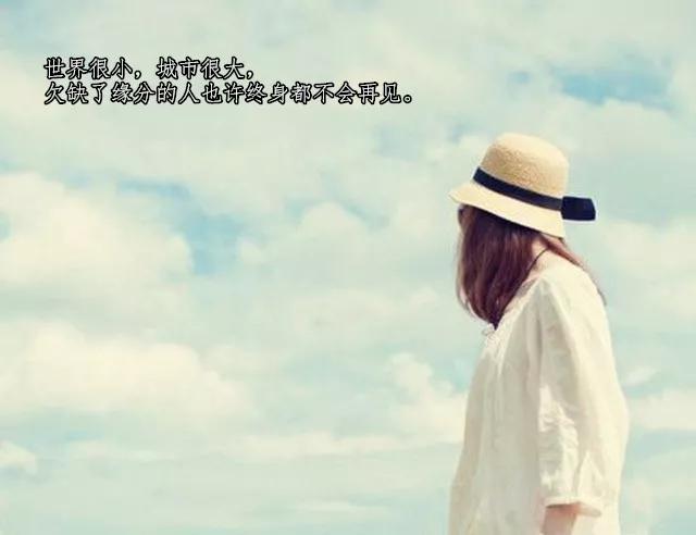 不相信爱情的人,只是因为曾经沧海的心情已经不是常人