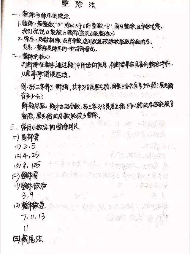 什么疲惫的成语_成语故事图片(2)