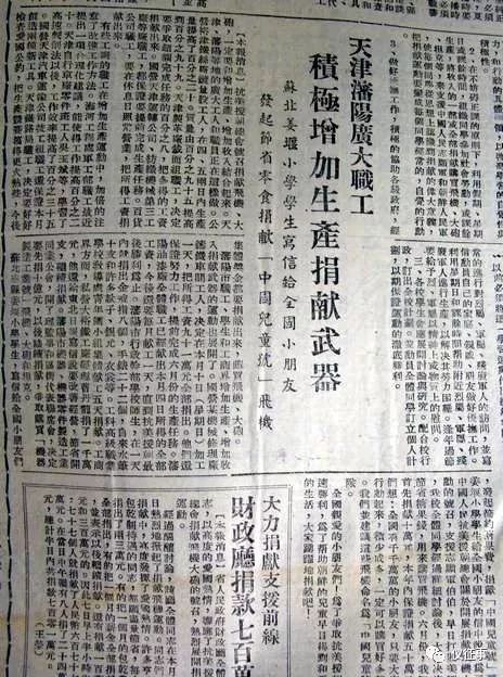 报校万什么成语_成语故事图片(3)