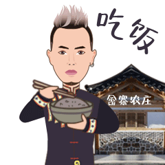 【关注】