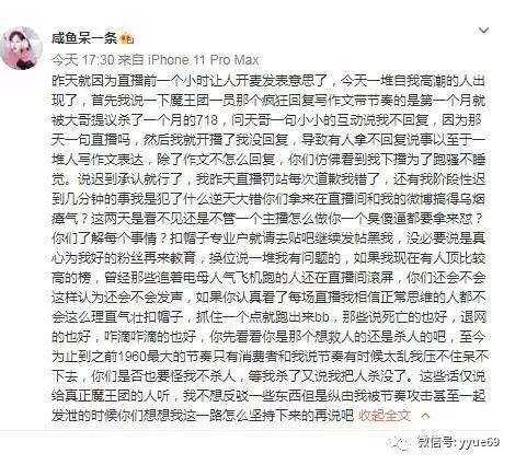 小丝妹简谱_粗心的小画家简谱(3)