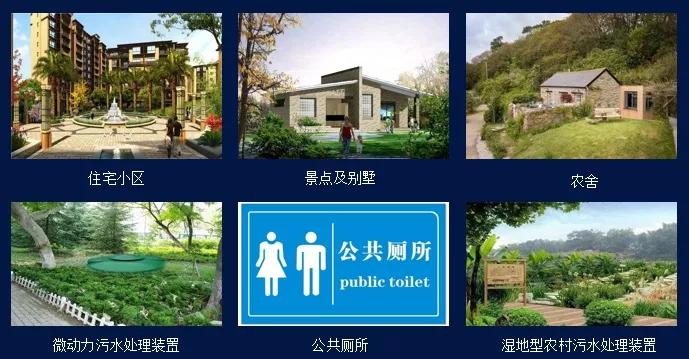 佳净洁让排污模式变革升级 为化粪池筑起安全屏障