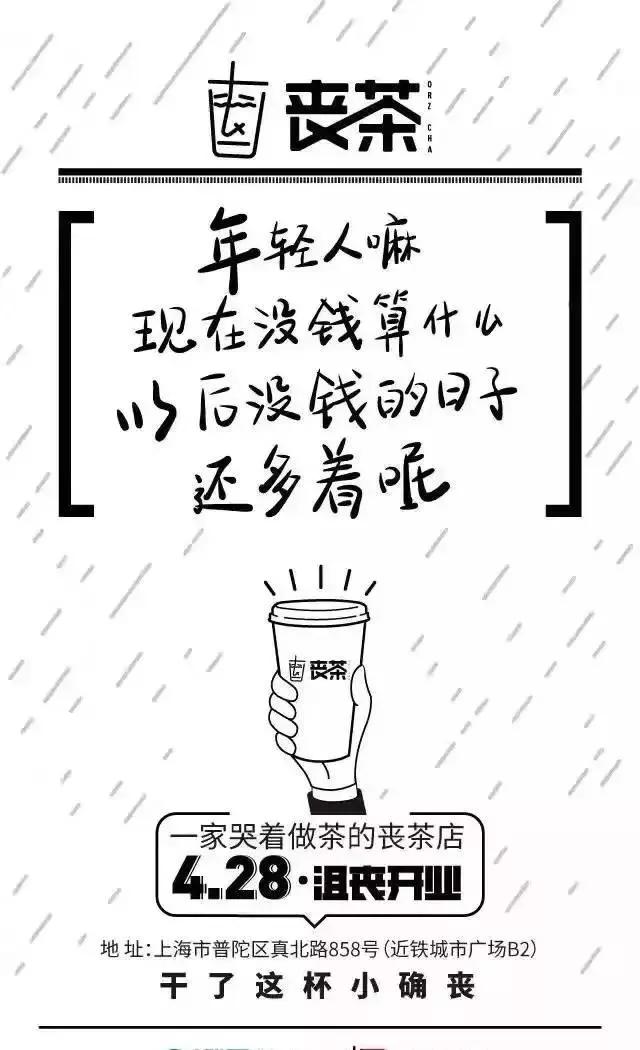 博鱼中国地方品牌公交广告如何迅速吸引年轻人(图4)