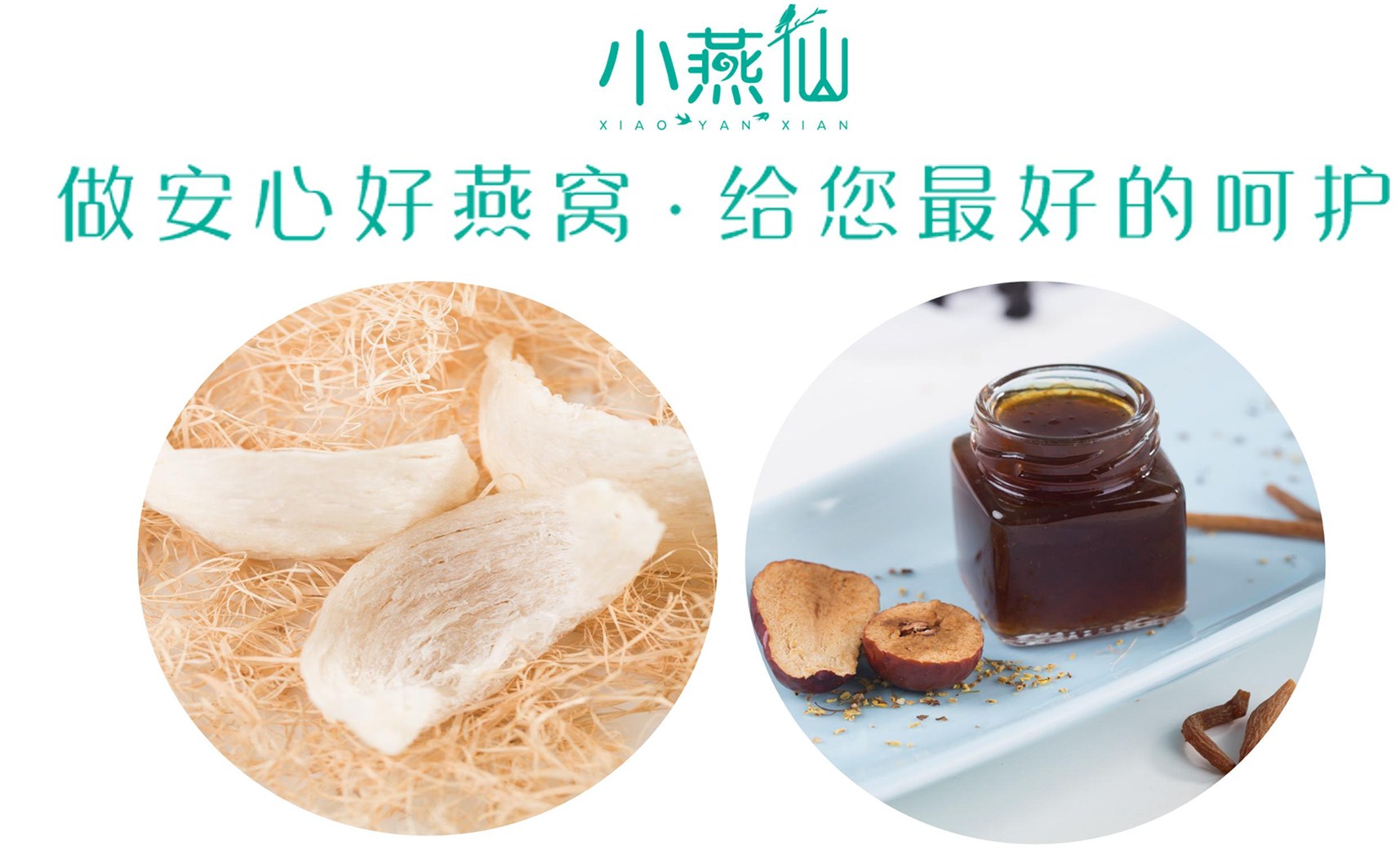 鲜炖燕窝礼品卡 da1eda87ee70453991fab901364616fa.jpeg