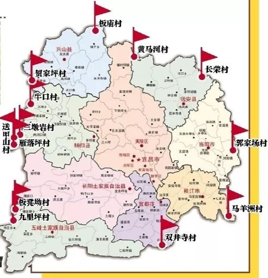 走边界看脱贫77兴山贺家坪村共建共享边界村焕发新活力