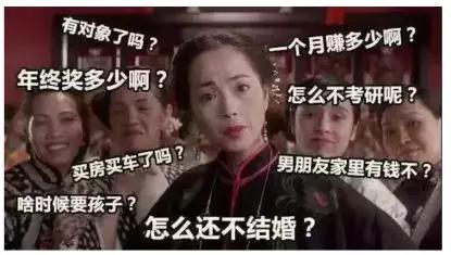 春节渡劫“钞能力”，你值得拥有！