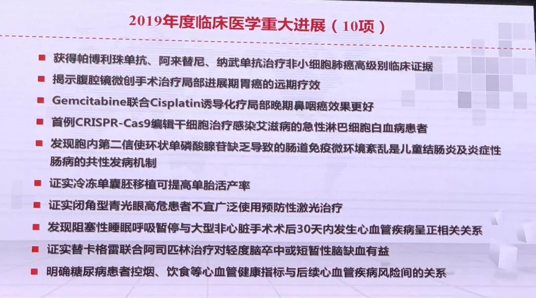 人口与健康关系论文2000字社会医学(3)