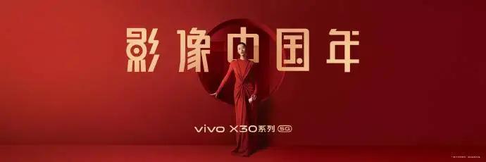 融合时尚科技，vivo和设计师王大仁推出的新年定制叫人眼前一亮！