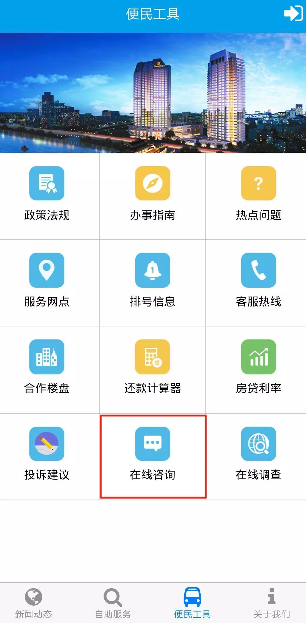 gdp全球金app登陆_全球高考图片(2)