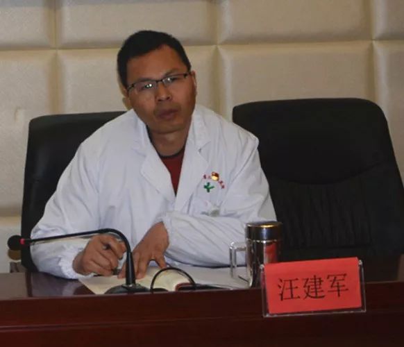汪建军党总支书记,院长汪建军表示本次会议是在建设清廉浙江的大背景
