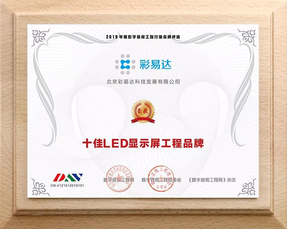 led路灯品牌排行_一文点破!2022年照明经销商的七个突破口,都在这里……(2)