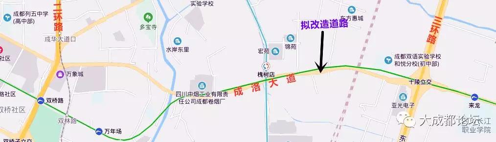 成龙路二环路至三环路及成洛大道二环路至三环路道路改造工程