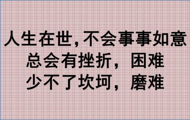 难念的经简谱_难念的经古筝简谱(3)