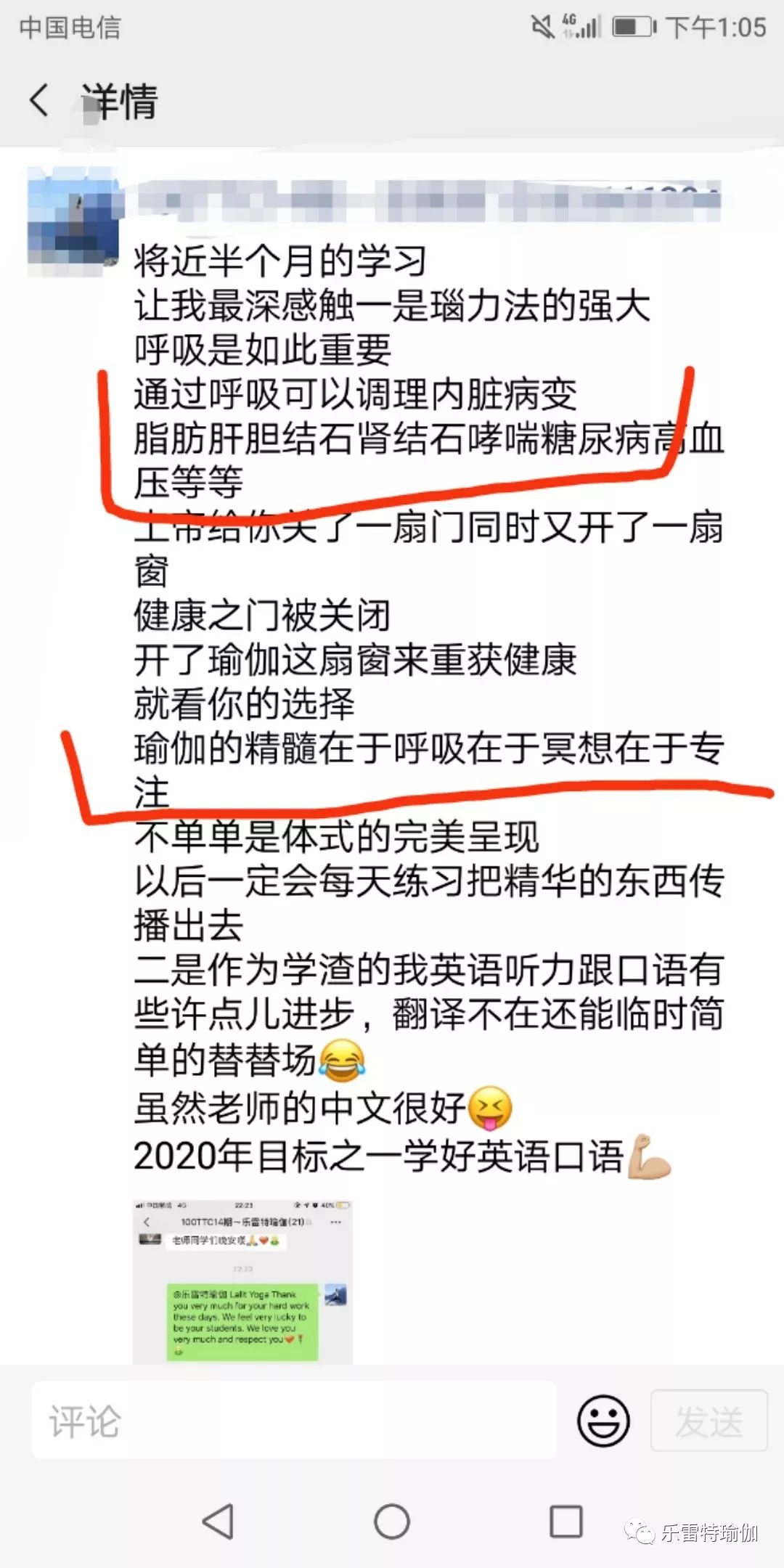 中国瑙力法培训第一人lalit导师100ttc15期内脏理疗高难体培训火热