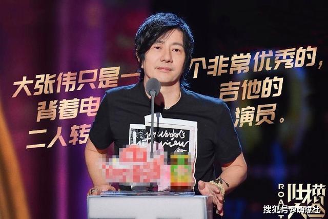 郑钧气量好小,上《吐槽大会》被大张伟吐到发