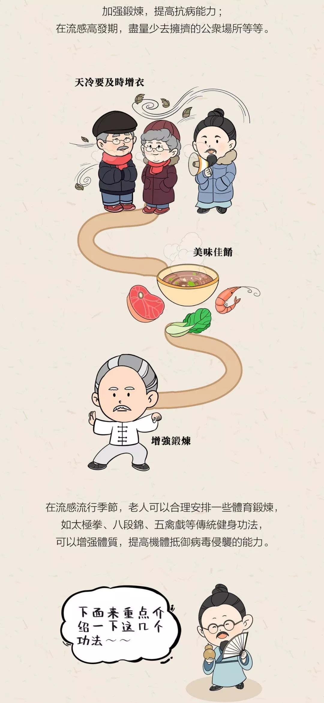 老年人养生健康知识全攻略 e94dec12b6704c61a988af716a05f5e6.jpeg