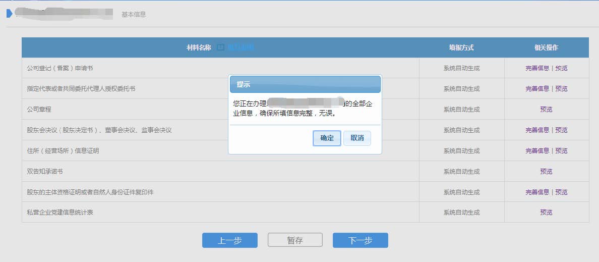 e9c15b7d334a44879a8d4a312a90ec98.jpeg