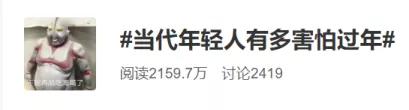 春节渡劫“钞能力”，你值得拥有！