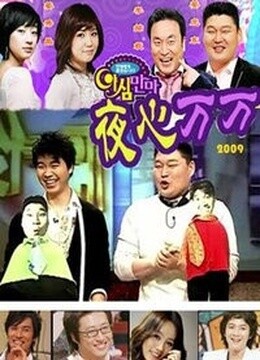 姜虎东结婚14年超顾家 妻子小9岁才貌双全 曝其一