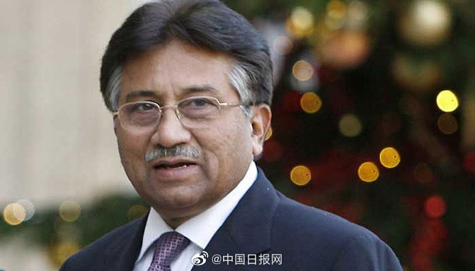 巴基斯坦法院裁定死刑判决无效 穆沙拉夫笑了: