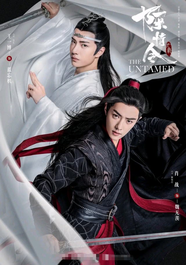 王一博・肖战限定DVD 国产剧陈情令肖战/ 王一博DVD盒装光盘碟片高清电视剧
