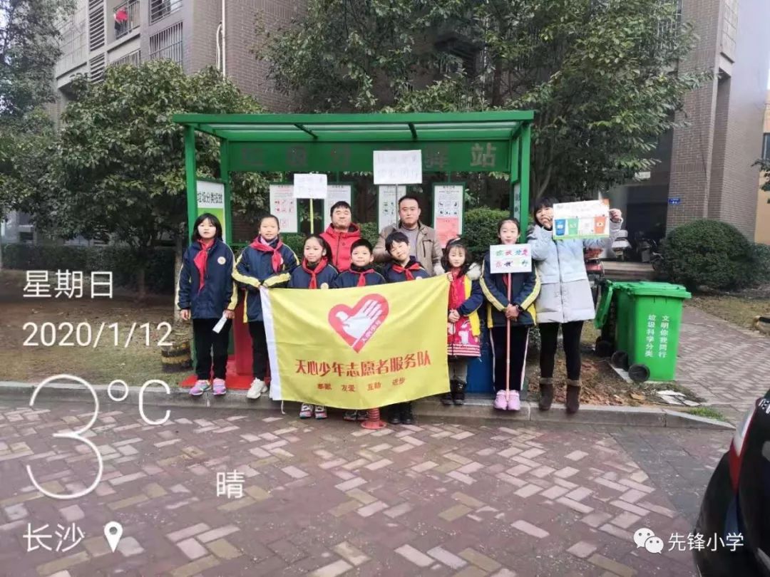 日,冬雾朦胧,寒风凛冽,这些丝毫没有消减小伙伴们投身公益事业的热情