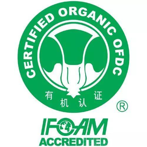中绿华夏有机食品认证标志 普洱茶包装常见的有机认证标志