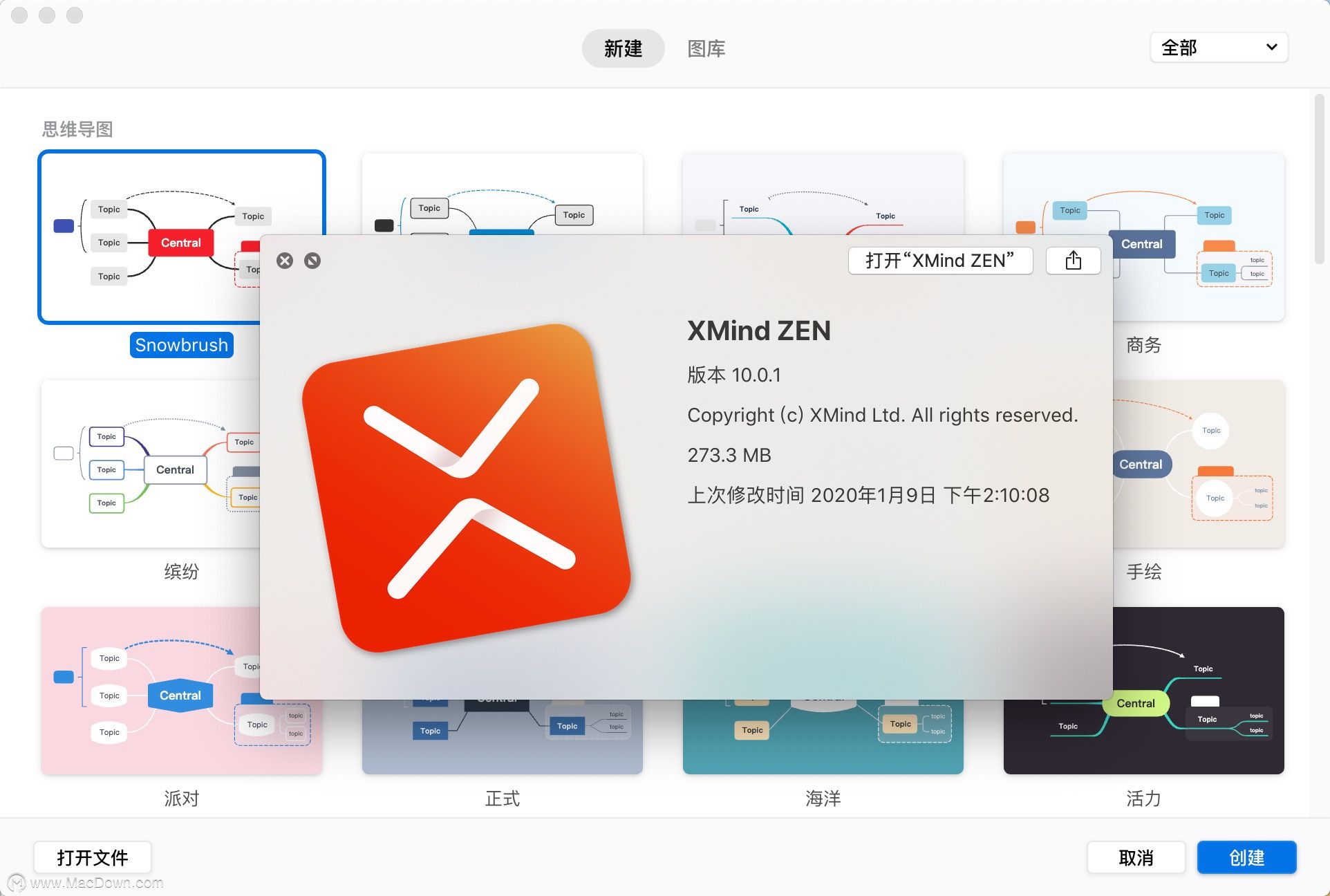 xmindzen2020formac思维导图软件