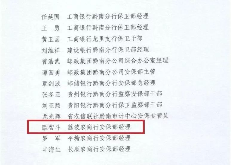 黔南2019年经济总量_黔南民族师范学院(2)