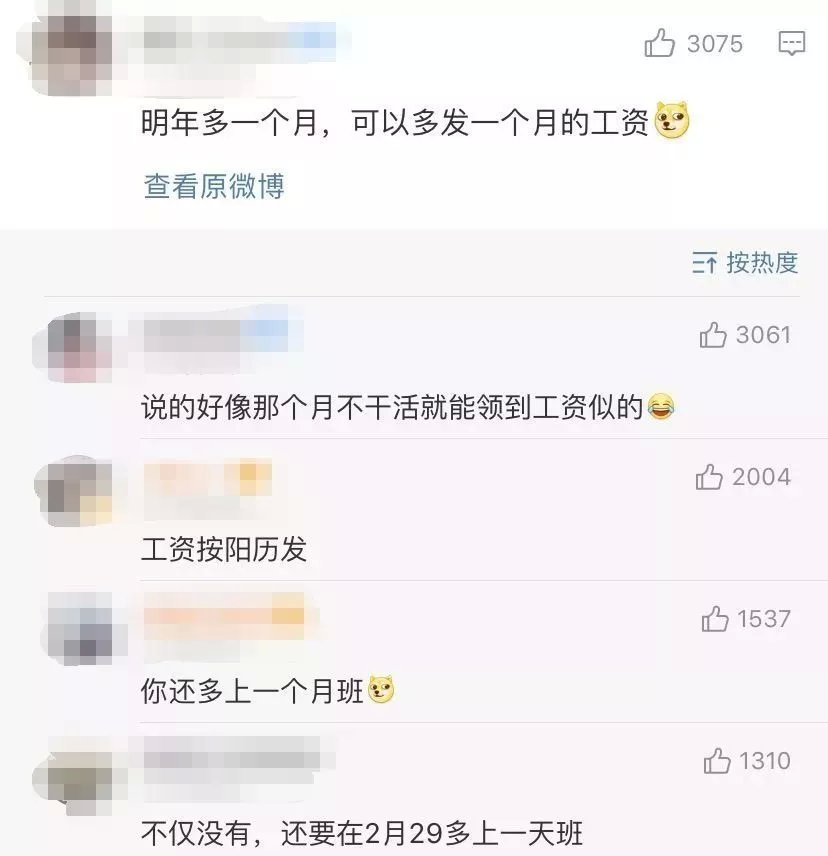 长春市暂住人口登记_长春市地图(3)