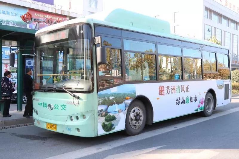 幸福扬中至镇江市区的直达公交要来啦