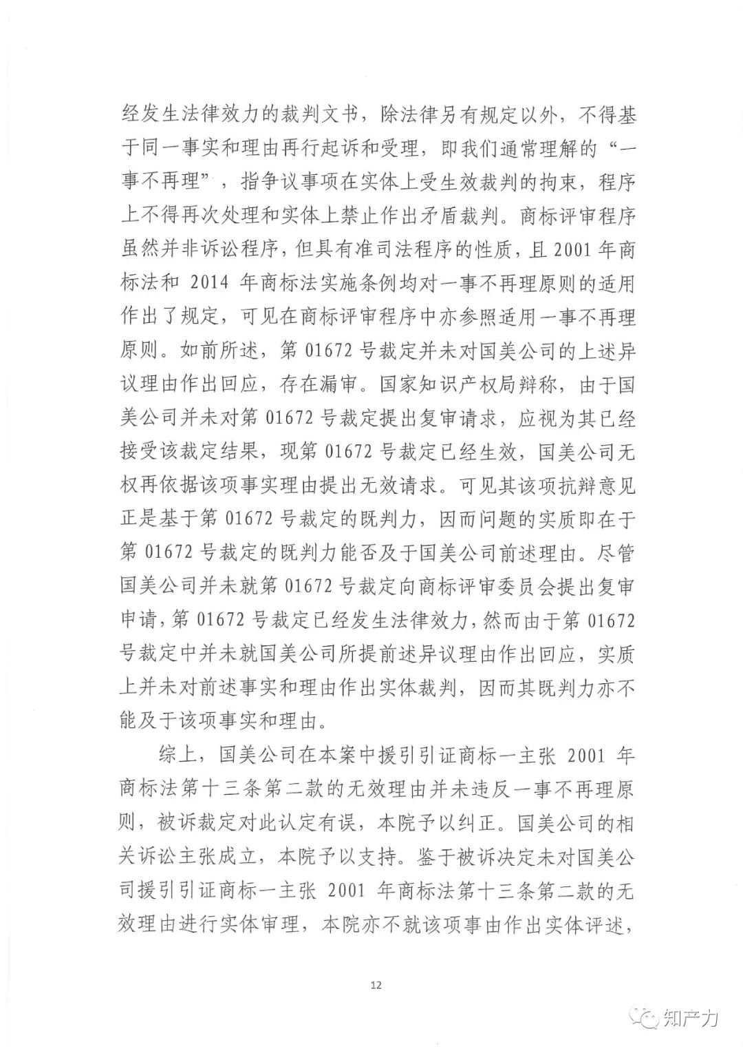 转机简谱_生命的转机简谱图片格式(2)