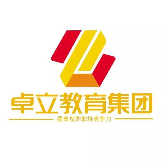 喜报!卓立教育获评网易教育金翼奖"2019年度品牌影响力教育机构"