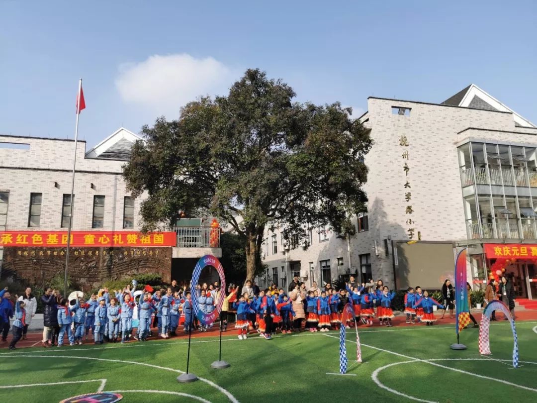 杭州市凤凰小学