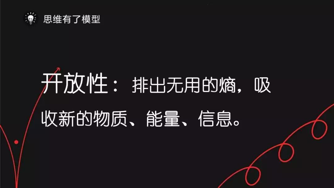 超越一切定律的"熵增理论",无数人读完顿悟了!