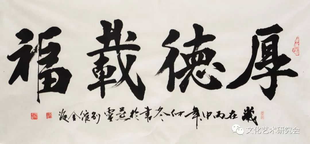 这"福"字,不仅让受福之人得福颇厚,更令康熙这请"福"送"福"之人受益