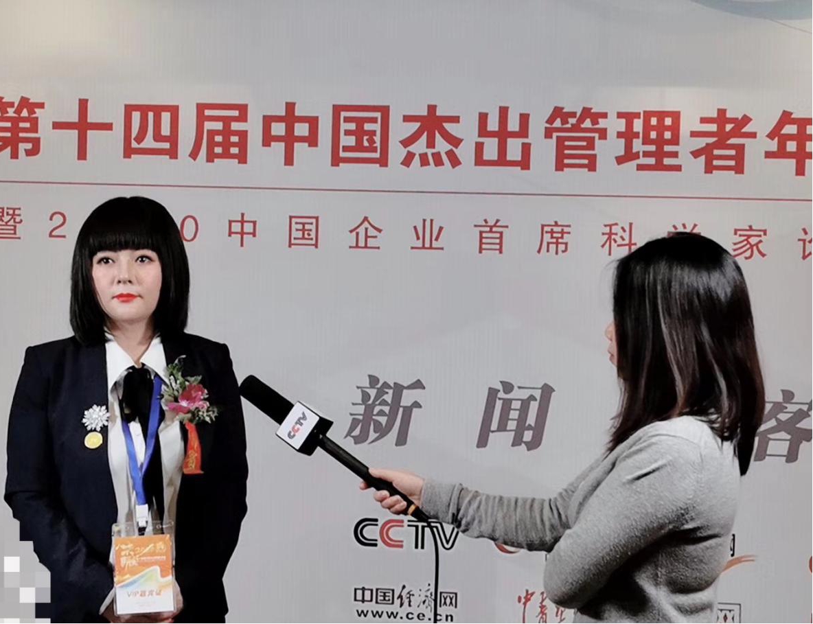 李桂英女士接受cctv采访