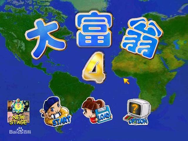 大富翁手机下载 00cfd71d122e4896848f70471e4ccc2c.jpeg