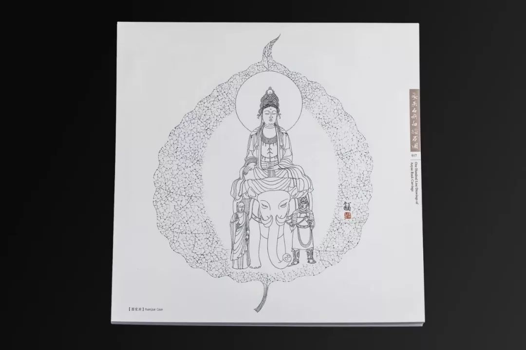 福宝印社安岳石刻白描百图·名信片绘画:苏茂隆安岳石刻白描百图